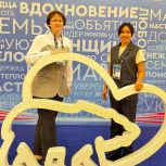 От поддержки женских инициатив до подготовки новой народной программы: «Единая Россия» провела Третий всероссийский форум «Женщины, создающие будущее»