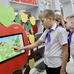 «Культура малой Родины»: В Свердловске открылась модельная библиотека нового поколения для детей