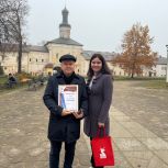 Сохраняя историю