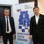 В Ставрополе открыли шахматный клуб Сергея Карякина