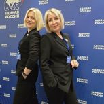 Стратегическая сессия «Приближая будущее»