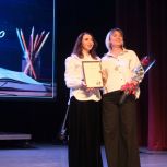 Саратовских учителей наградили за достижения в профессиональной сфере