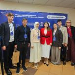 При поддержке «Единой России» в Москве стартовал Форум председателей и активистов студенческих научных обществ вузов России