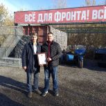 Волонтеры Красноярска отправляют через партийный гуманитарный центр «Единой России» машины на СВО