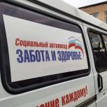 Автопоезд «Забота и здоровье» приехал в село Енкаево Кадомского района
