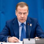 Дмитрий Медведев: Сила «Единой России» и сила нашего государства — в единстве