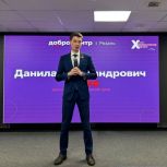 Данила Попов: Участники Х слета волонтеров – сердце нашего города