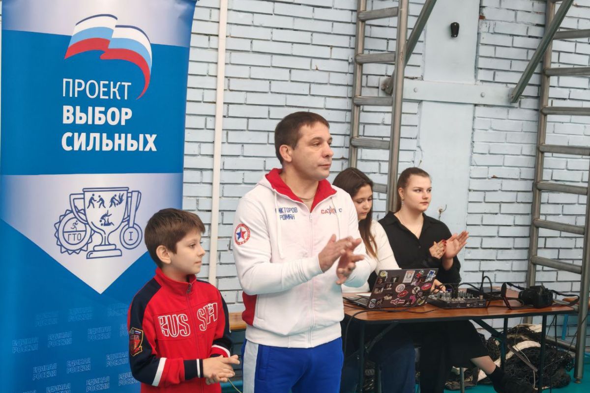 В преддверии Дня отца в Ярославле прошла «Олимпиада наперегонки»