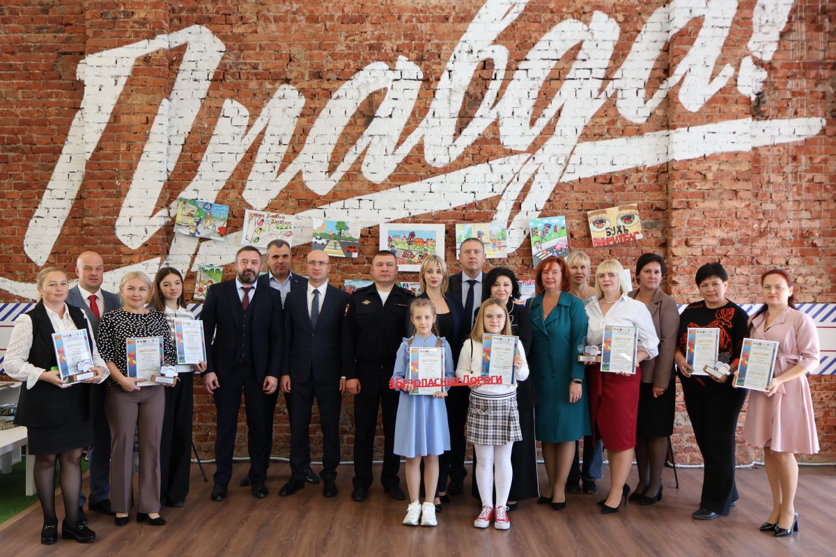 «Единая Россия» наградила донских победителей творческих конкурсов по безопасности дорожного движения