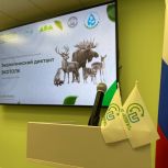 Киров присоединился к Международному экологическому диктанту «ЭкоТолк»