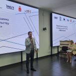 В Перми стартовала программа «СВОй бизнес»