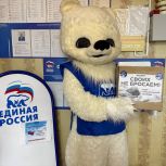 Карабашские единороссы продолжают поддерживать фронт: передана гуманитарная помощь