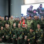 В рамках цикла мероприятий «Время героев» со школьниками и студентами провели патриотическое мероприятие