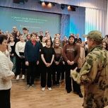 В Новосибирском областном колледже культуры и искусств по инициативе «Единой России» прошла встреча с участниками СВО