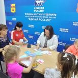 В общественной приемной Троицкого местного отделения партии «Единая Россия» был подготовлен и проведен мастер-класс по созданию открытки на праздник День отца