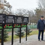 В Ряжске Рязанской области при участии «Единой России» установили памятные знаки в честь воинов, погибших в локальных конфликтах