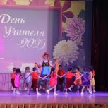 «Единая Россия» поздравила работников сферы образования с профессиональным праздником