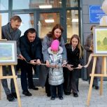 В Чите открылось новое отделение детской художественной школы