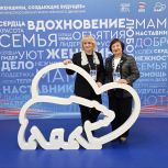 «Единая Россия» провела Третий всероссийский форум «Женщины, создающие будущее»