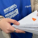 Молодёжное крыло партии продолжает помогать бойцам СВО