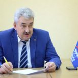 Поздравление Леонида Черкесова с Днем работников дорожного хозяйства