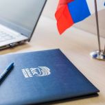 Московская «Единая Россия» проведет прием ко Дню отца