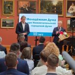 Вячеслав Малых и Вячеслав Погудин пообщались с молодыми парламентариями Нижнего Тагила