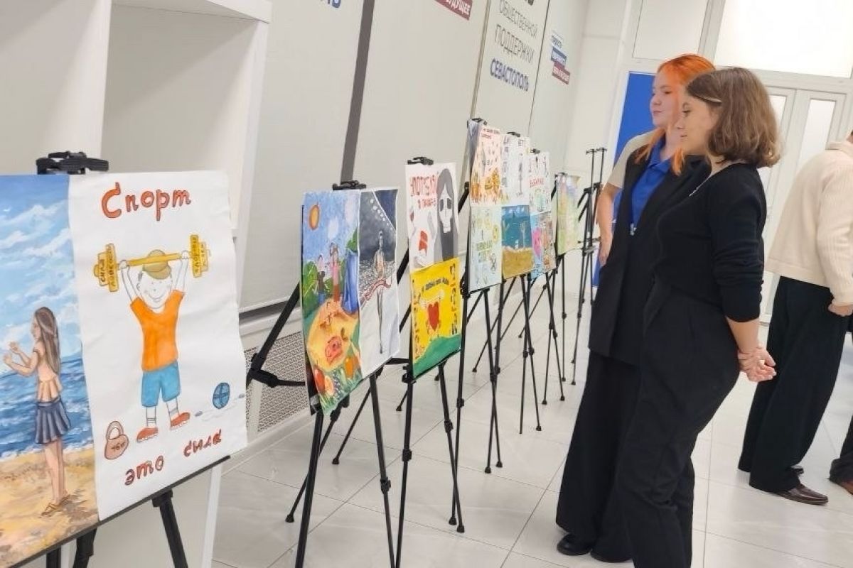 Приглашаем на выставку детских рисунков «Моя территория безопасности: творчество и спорт»