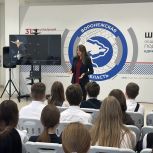 «Единая Россия» провела для воронежских школьников урок мужества