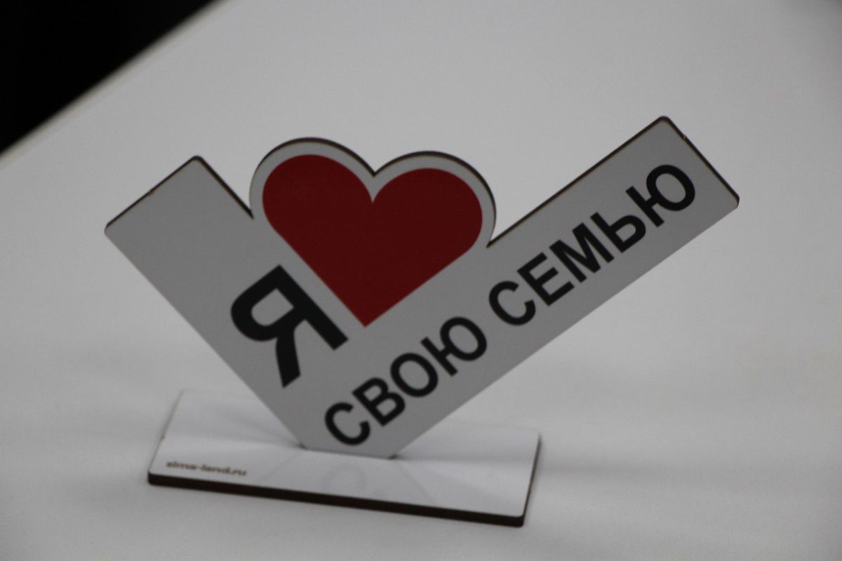 Всероссийский день отца в региональном отделении Партии