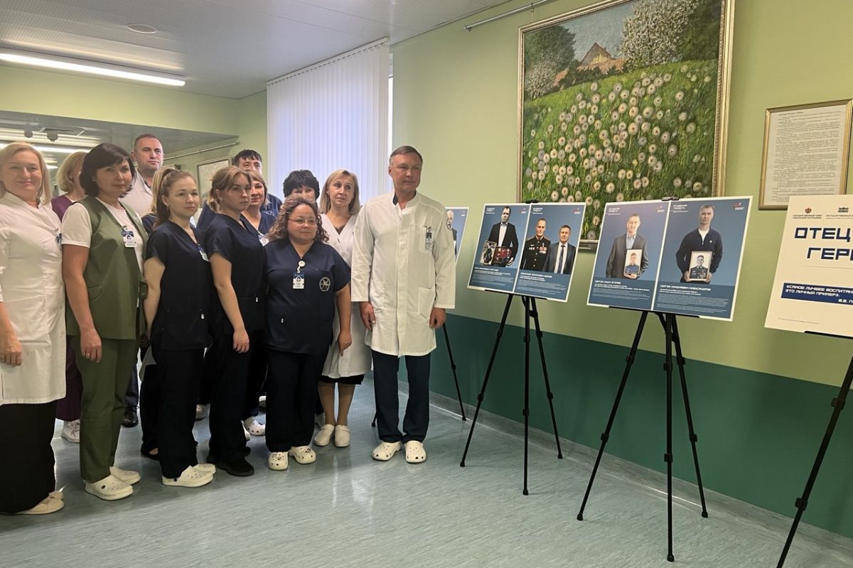 Фотовыставка «Отец Героя» открылась в Федеральном медицинском центре