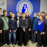 Ко Дню работника транспорта: в Штабе общественной поддержки «Единой России» прошла встреча с молодежью