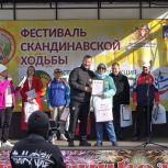 Вячеслав Брозовский приветствовал участников фестиваля «Шагай к здоровью» в Верхней Пышме