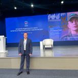 В Москве стартовал форум секретарей первичных отделений "Единой России"