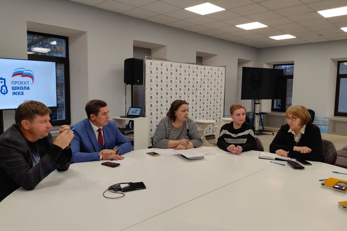 Партпроект «Единой России» «Школа ЖКХ» обозначил приоритеты в работе