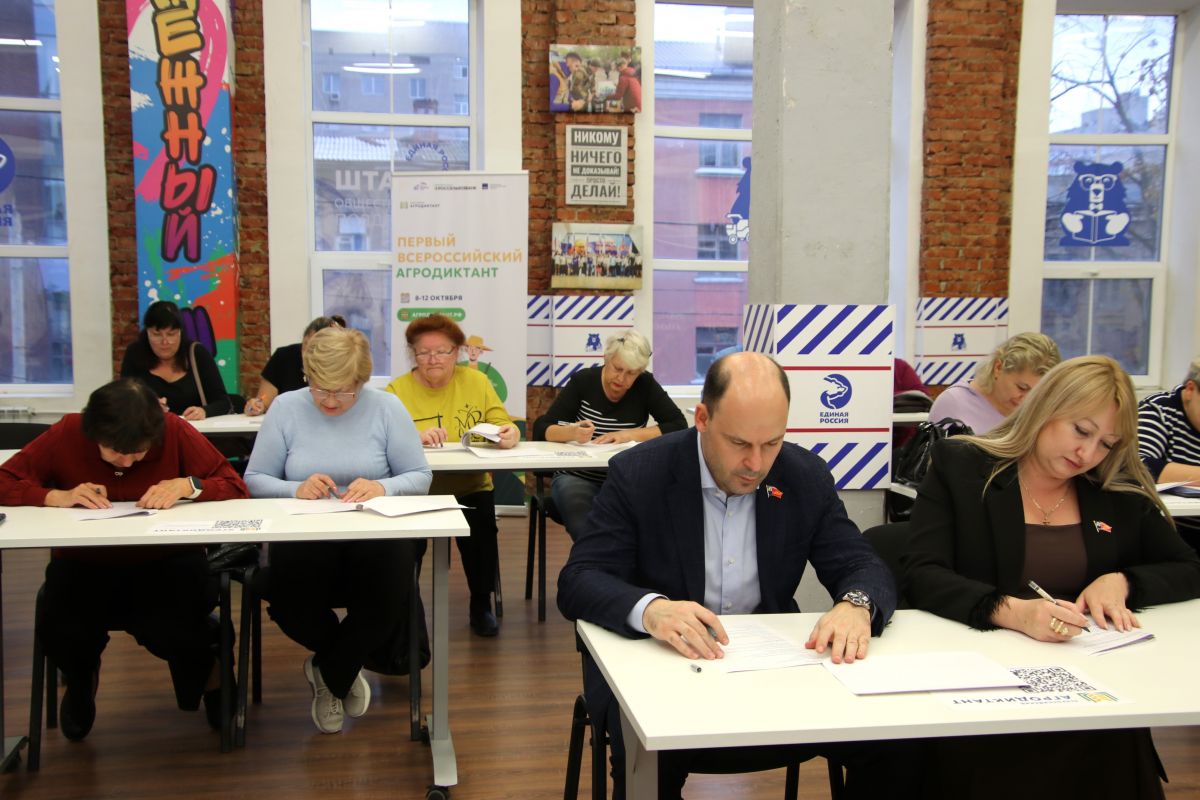 Партпроект «Единой России» «Российское село» провел первый Всероссийский агродиктант в Ростовской области