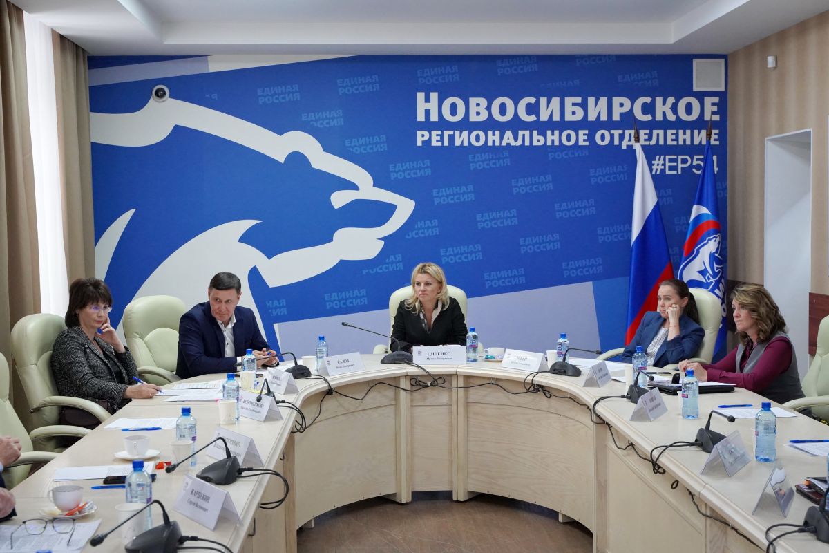 На площадке «Единой России» в Новосибирске обсудили меры поддержки малого и среднего бизнеса