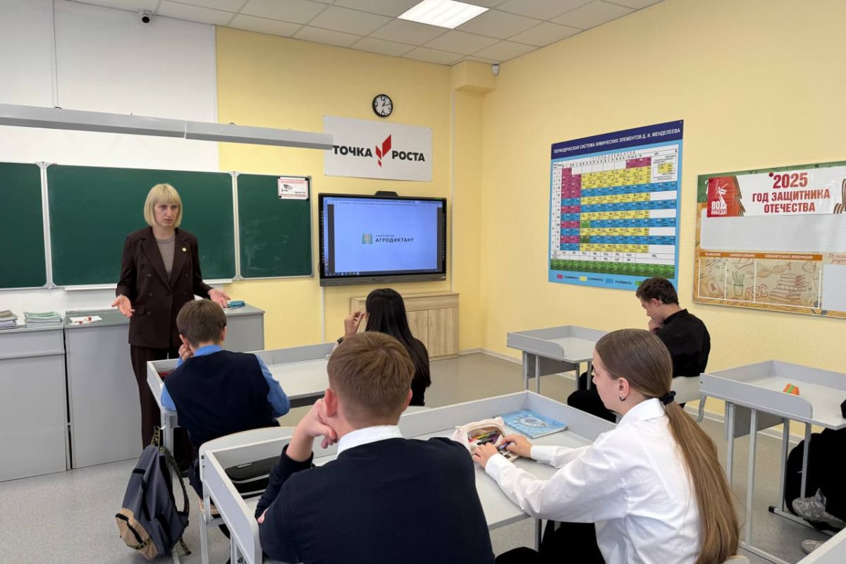 В Магаданской области прошел первый Всероссийский агродиктант партпроекта «Российское село»