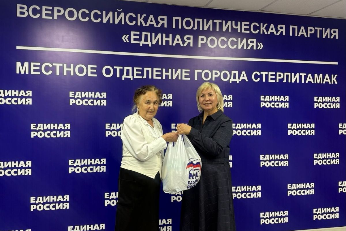 «Единая Россия» поздравила представителей старшего поколения с Международным днём пожилого человека