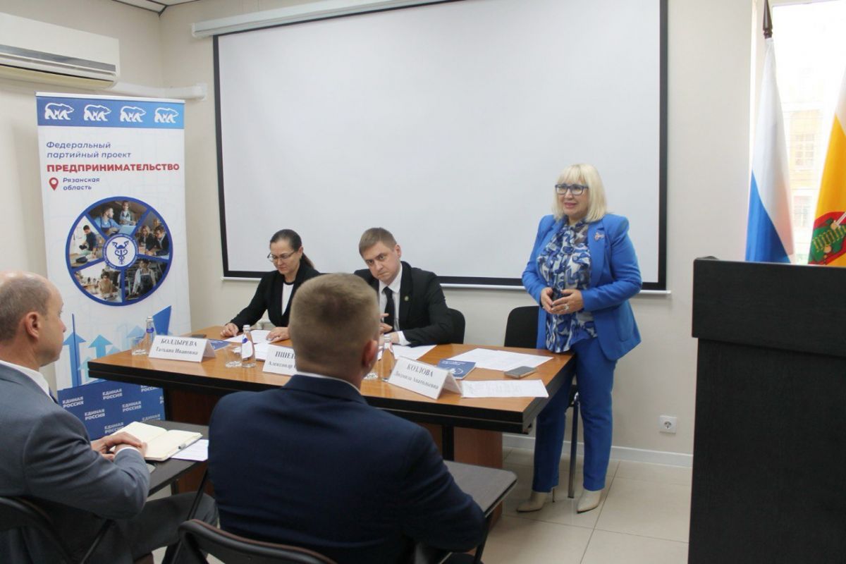 Состоялось заседание общественного комитета при ТПП Рязанской области по предпринимательству в сфере медицинских услуг