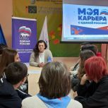 «Единая Россия» организовала для рязанских студентов экскурсию в Центр социального обслуживания населения
