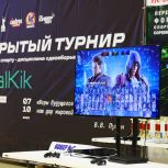 В Верхней Пышме прошел первый Областной открытый турнир по фиджитал-спорту «UralKik»