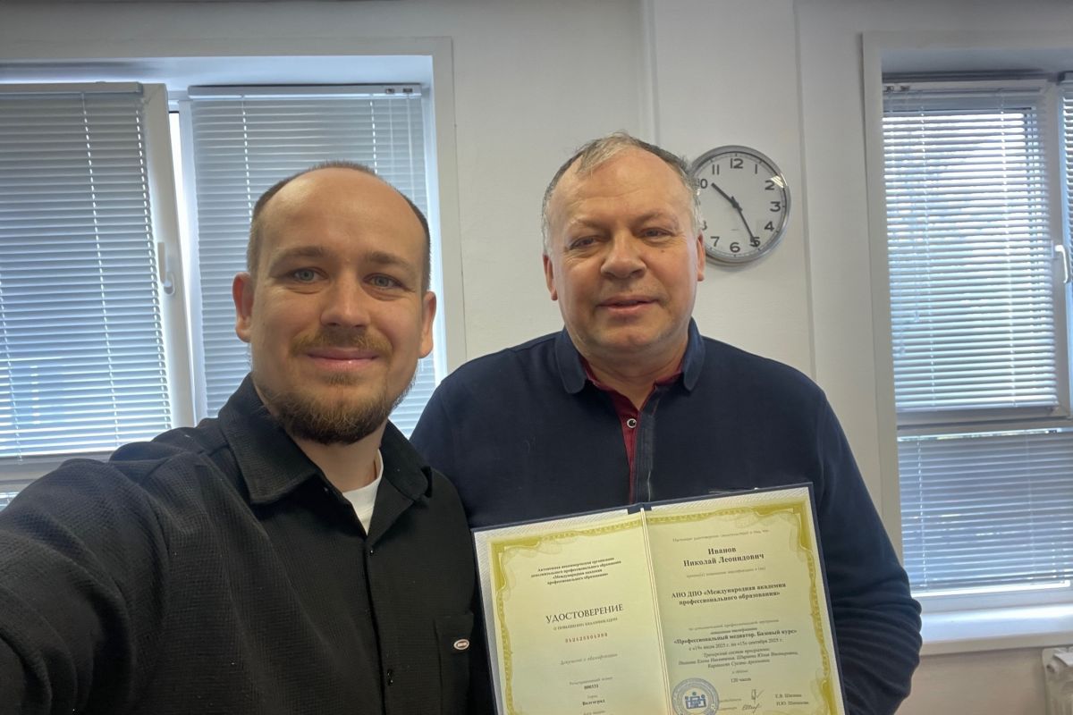 Тематический семинар на тему «Медиация в сфере ЖКХ".