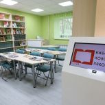 При участии «Единой России» в Магаданской области открыли 12-ю по счёту модельную библиотеку