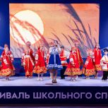 При поддержке «Единой России» в Подмосковье завершился Международный фестиваль школьного спорта среди стран СНГ