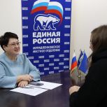 Жительница Муравленко предложила расширить возможности сертификата на подготовку к школе