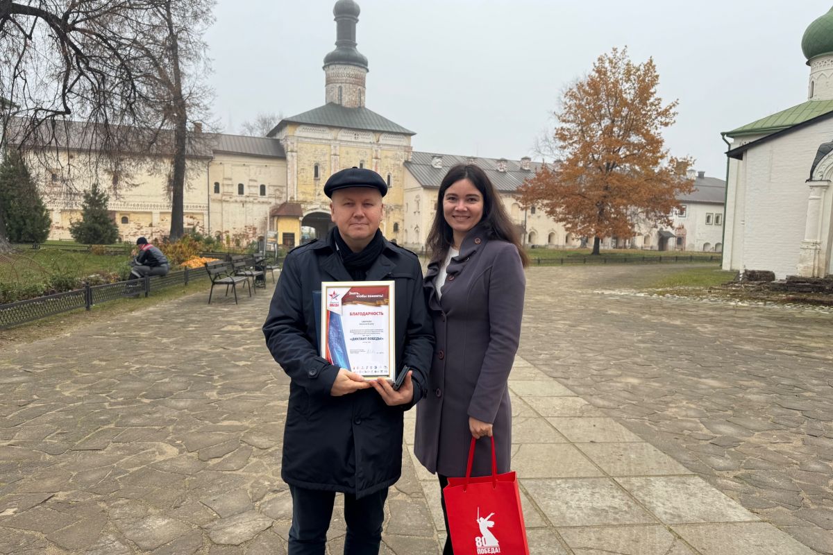 Сохраняя историю