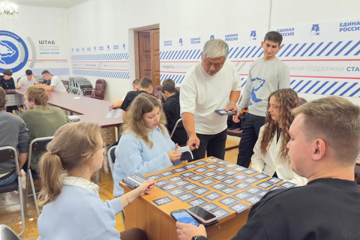 Игры, «Разговоры о важном», торжественные концерты провела «Единая Россия» ко Дню отца