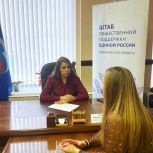 В «Единой России» воронежцам помогли в решении вопросов ЖКХ