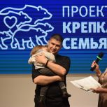 В Штабе общественной поддержки прошел праздничный концерт по случаю Дня отца